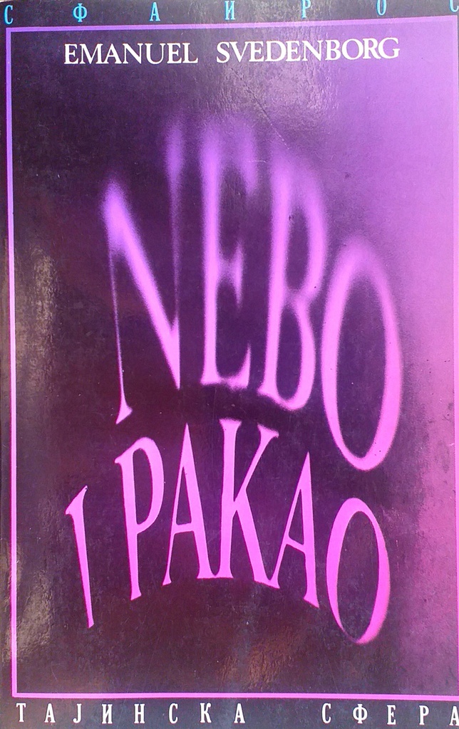 NEBO I PAKAO