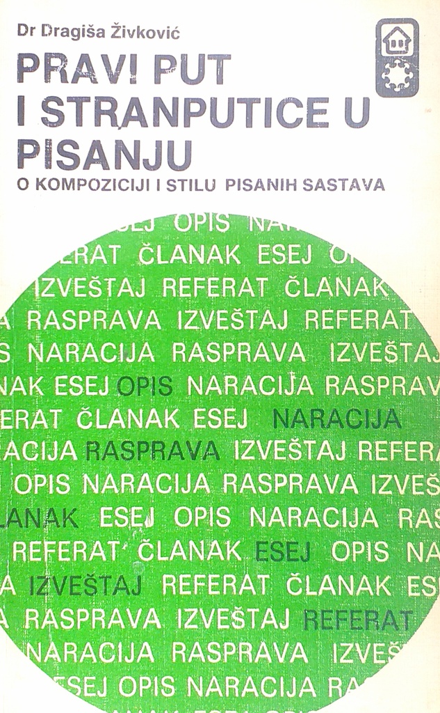 PRAVI PUT I STRANPUTICE U PISANJU