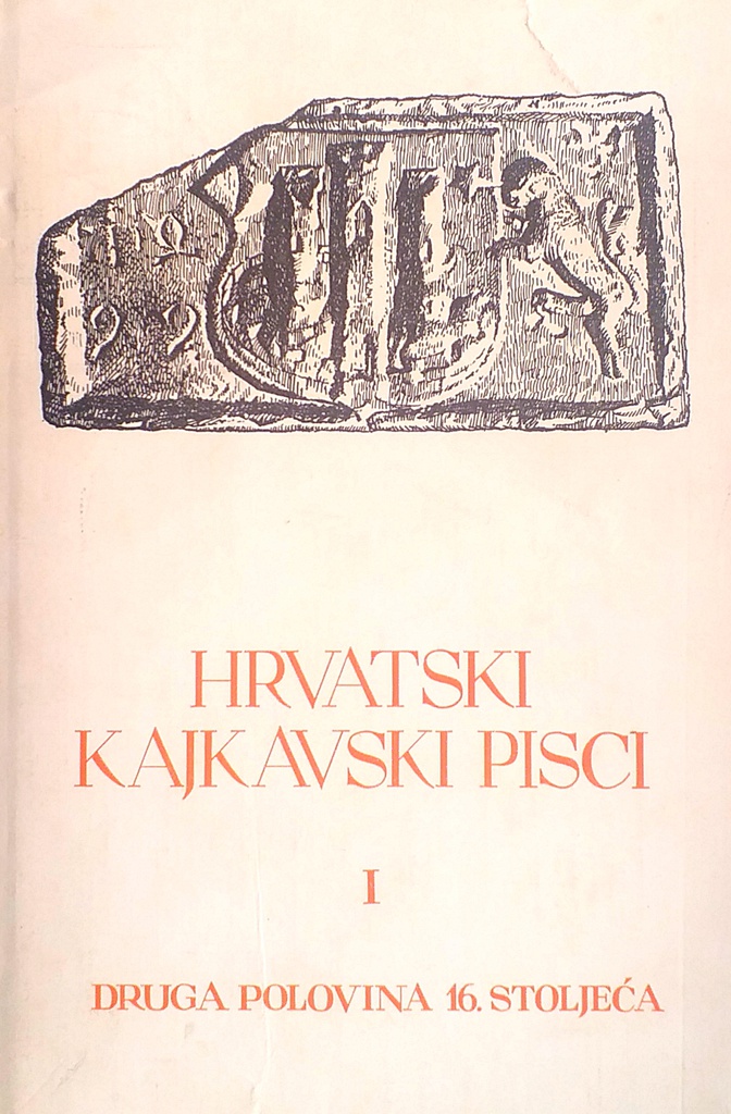 HRVATSKI KAJKAVSKI PISCI I. - DRUGA POLOVINA 16. STOLJEĆA