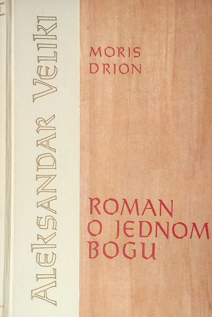 ROMAN O JEDNOM BOGU