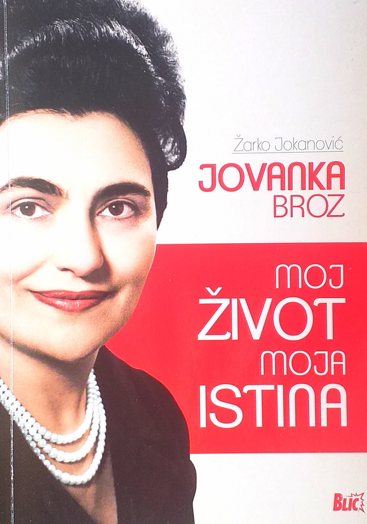 JOVANKA BROZ: MOJ ŽIVOT MOJA ISTINA