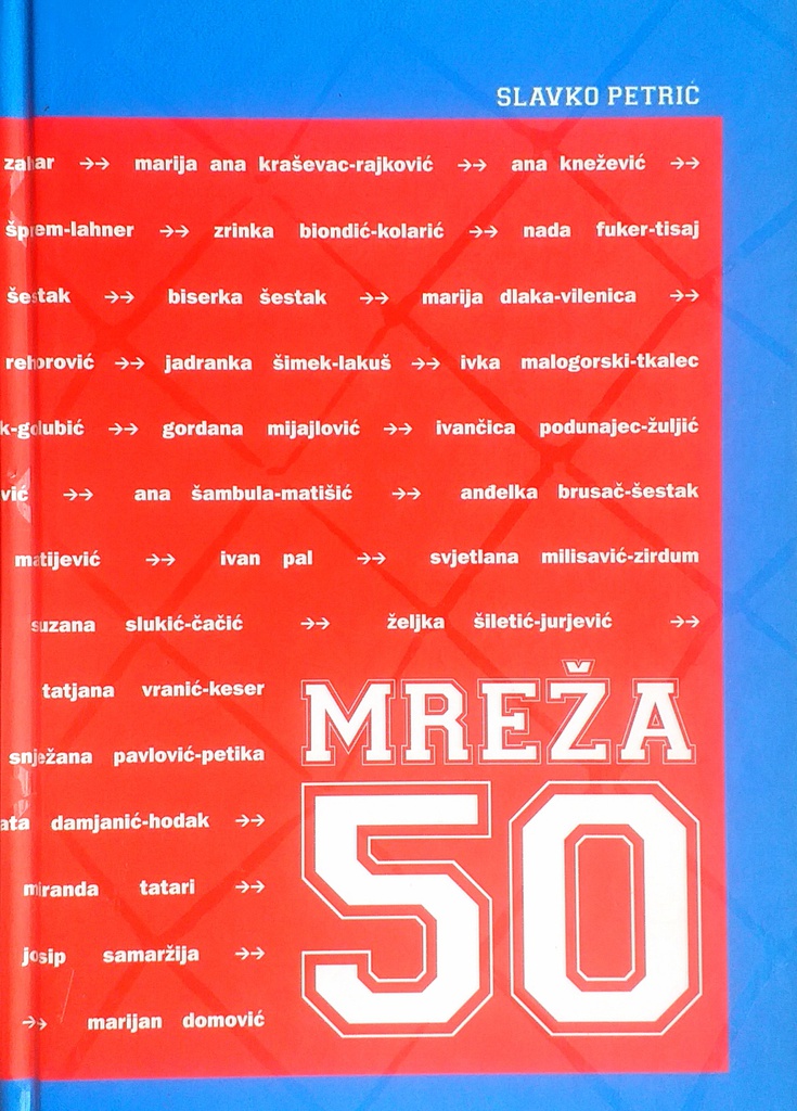 MREŽA 50