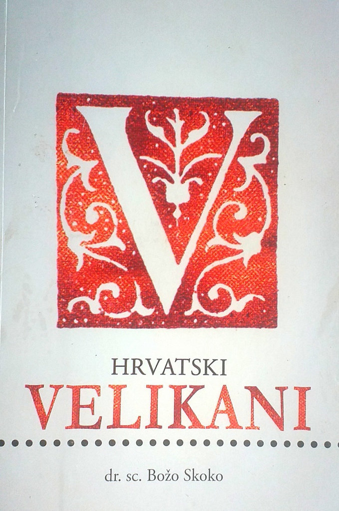 HRVATSKI VELIKANI