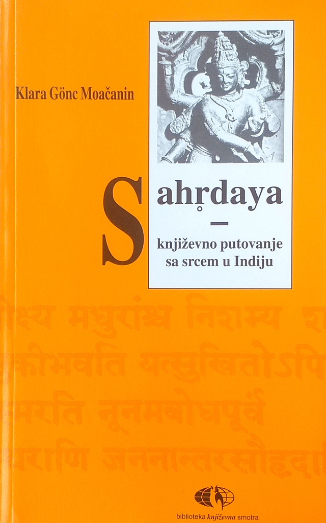 SAHRDAYA