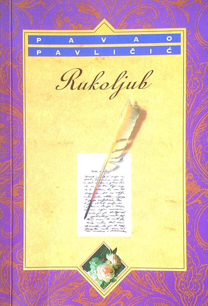 RUKOLJUB