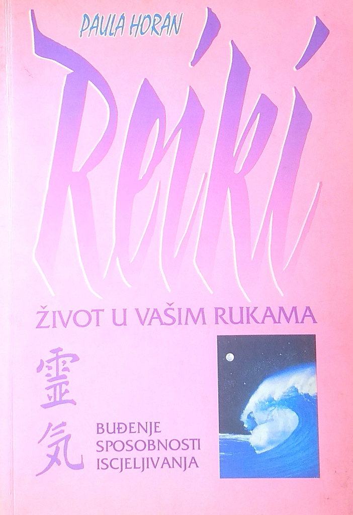 REIKI - ŽIVOT U VAŠIM RUKAMA