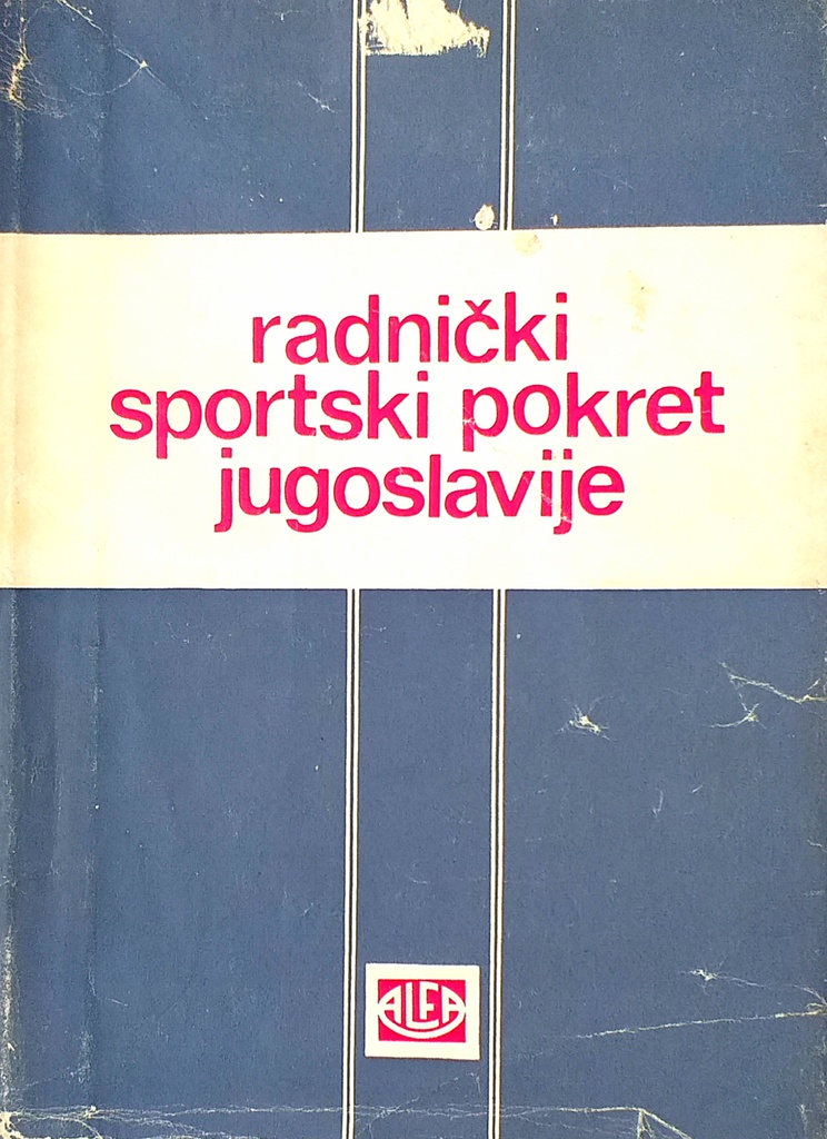 RADNIČKI SPORTSKI POKRET JUGOSLAVIJE