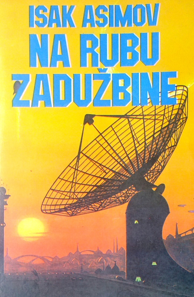 NA RUBU ZADUŽBINE