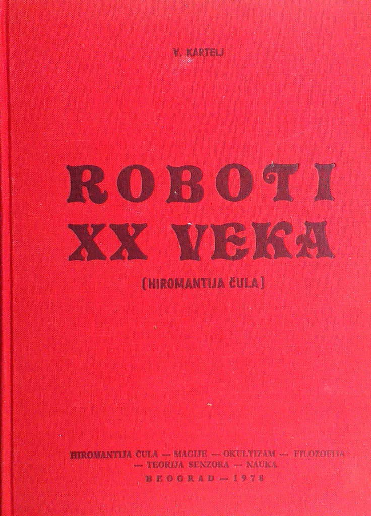 ROBOTI XX VEKA (HIROMANTIJA ČULA)