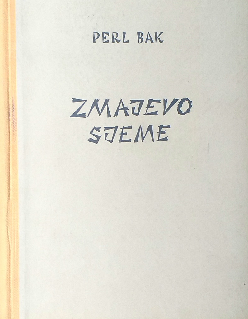 ZMAJEVO SJEME