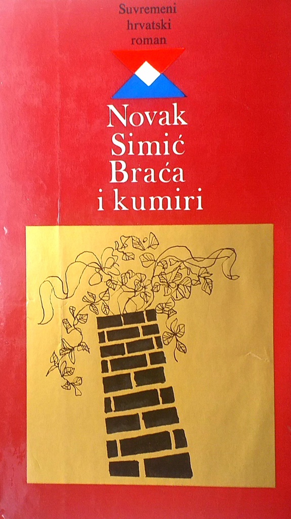 BRAĆA I KUMIRI