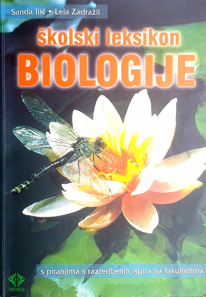 ŠKOLSKI LEKSIKON BIOLOGIJE