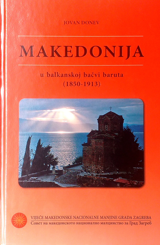 MAKEDONIJA U BALKANSKOJ BAČVI BARUTA (1850-1913)