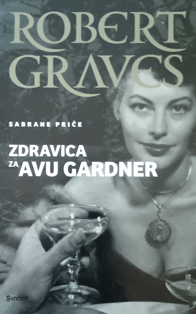 ZDRAVICA ZA AVU GARDNER