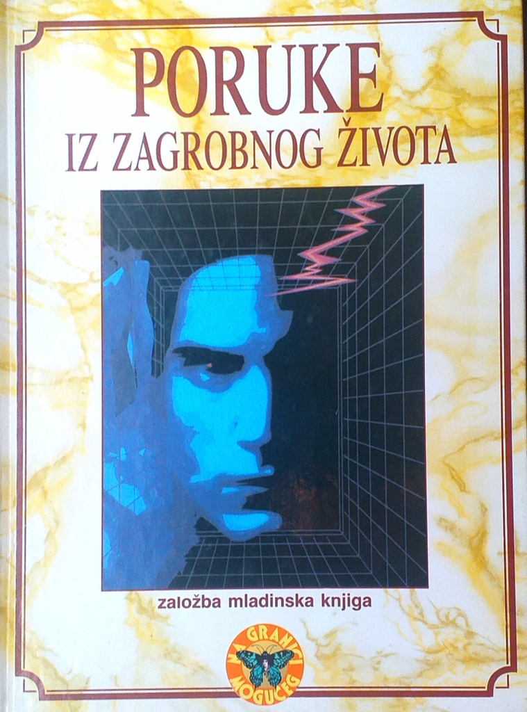 PORUKE IZ ZAGROBNOG ŽIVOTA