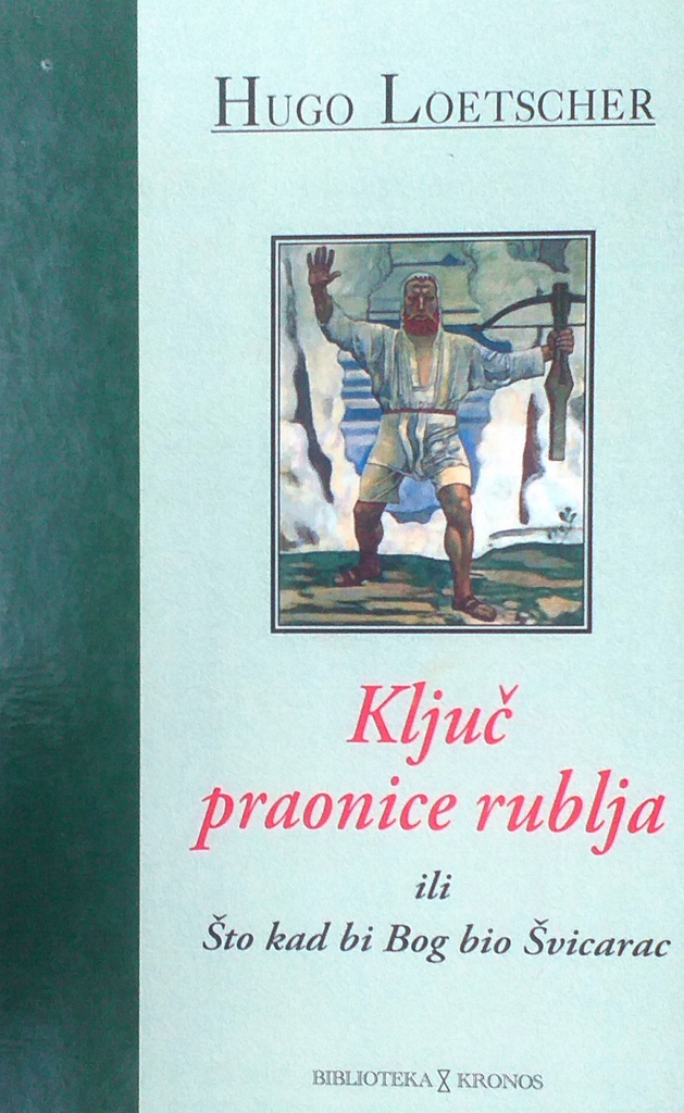 KLJUČ PRAONICE RUBLJA ILI ŠTO KAD BI BOG BIO ŠVICARAC