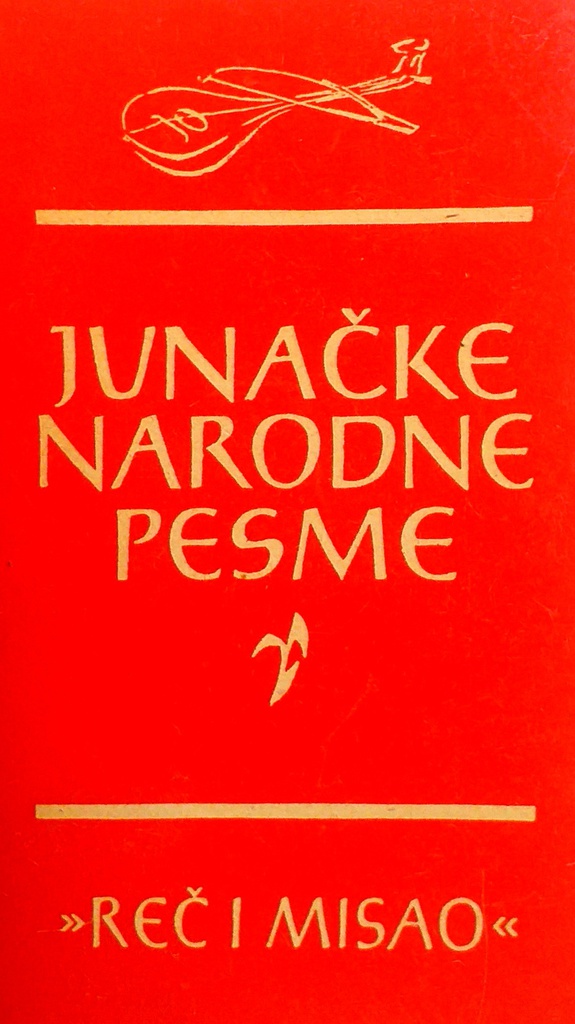 JUNAČKE NARODNE PESME