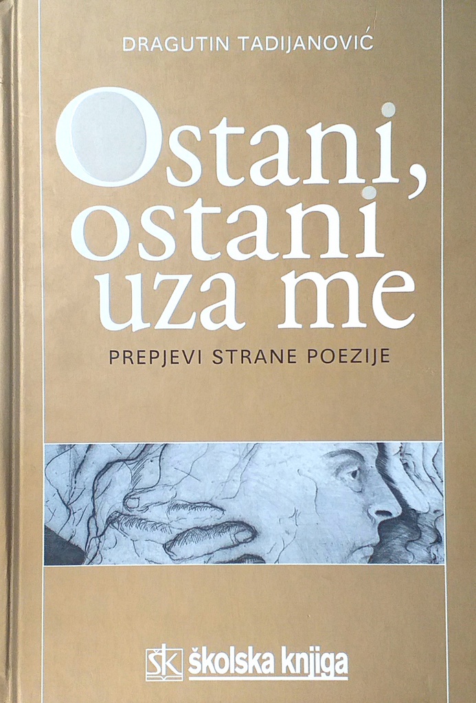 OSTANI, OSTANI UZA ME