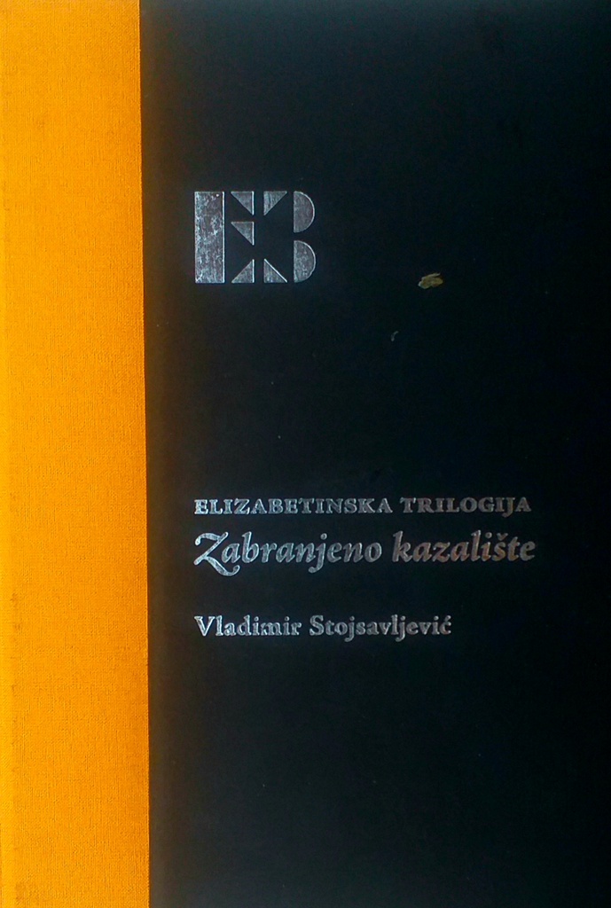 ELIZABETINSKA TRILOGIJA: III. DIO ZABRANJENO KAZALIŠTE