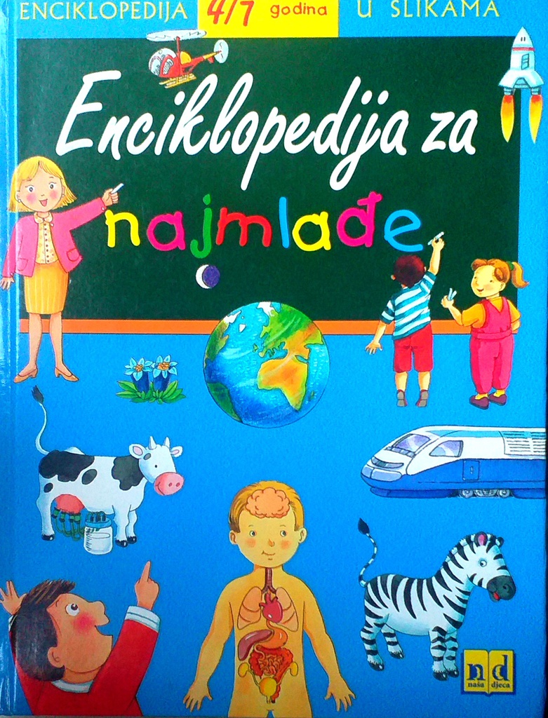 ENCIKLOPEDIJA ZA NAJMLAĐE