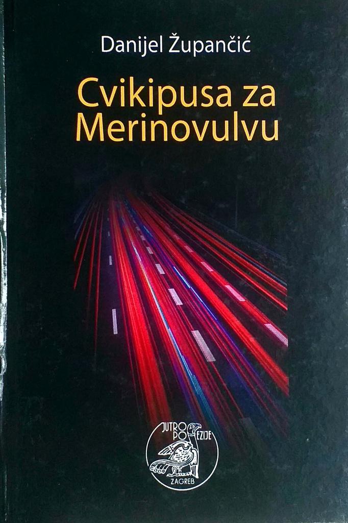 CVIKIPUSA ZA MERINOVULVU