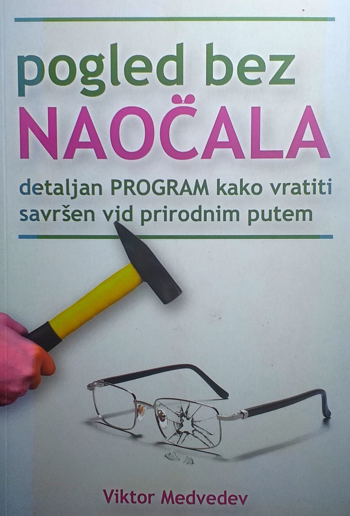 POGLED BEZ NAOČALA