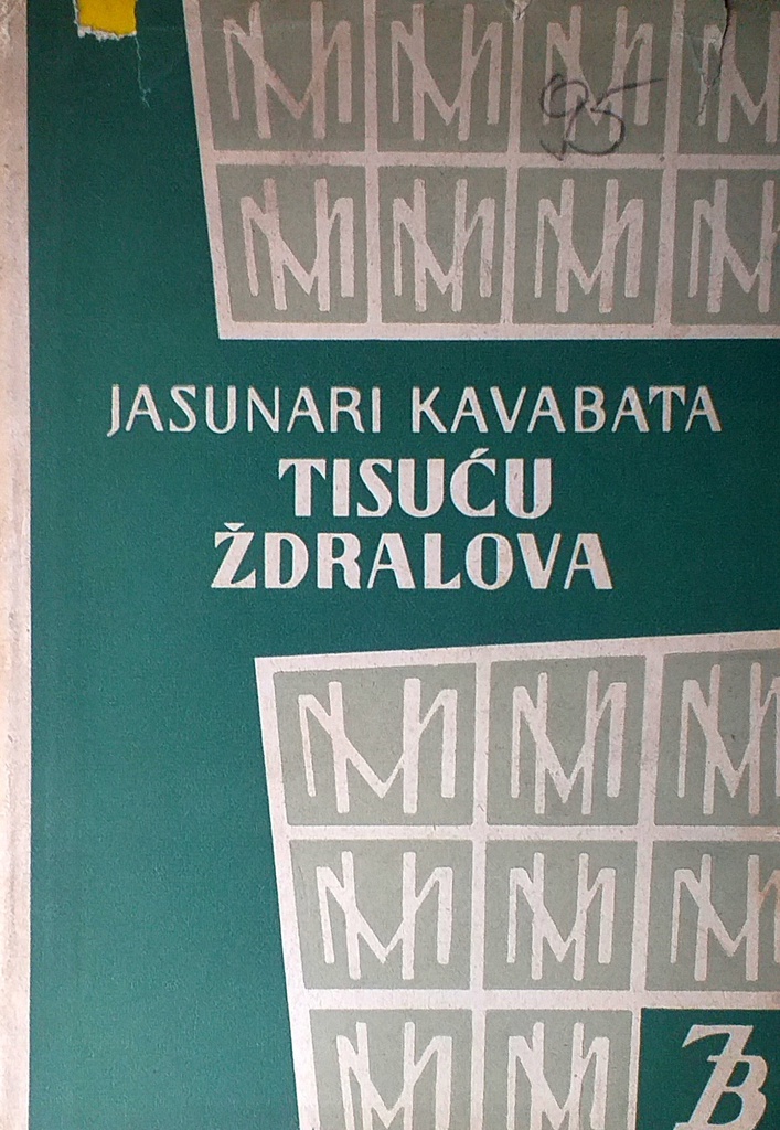 TISUĆU ŽDRALOVA