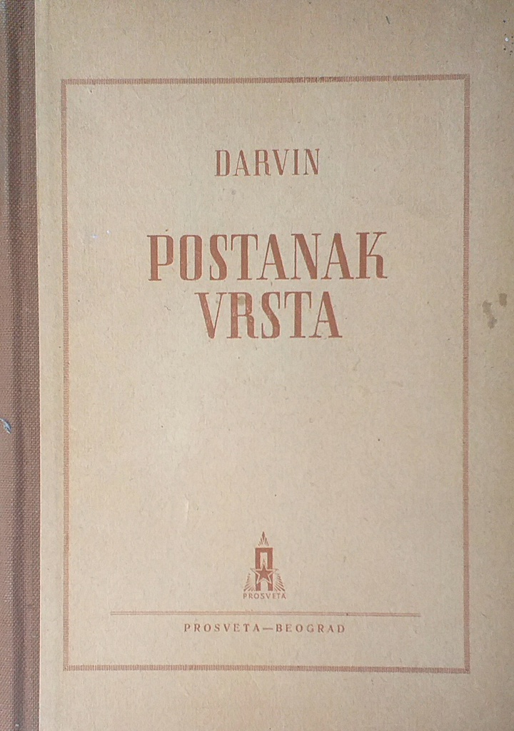 POSTANAK VRSTA