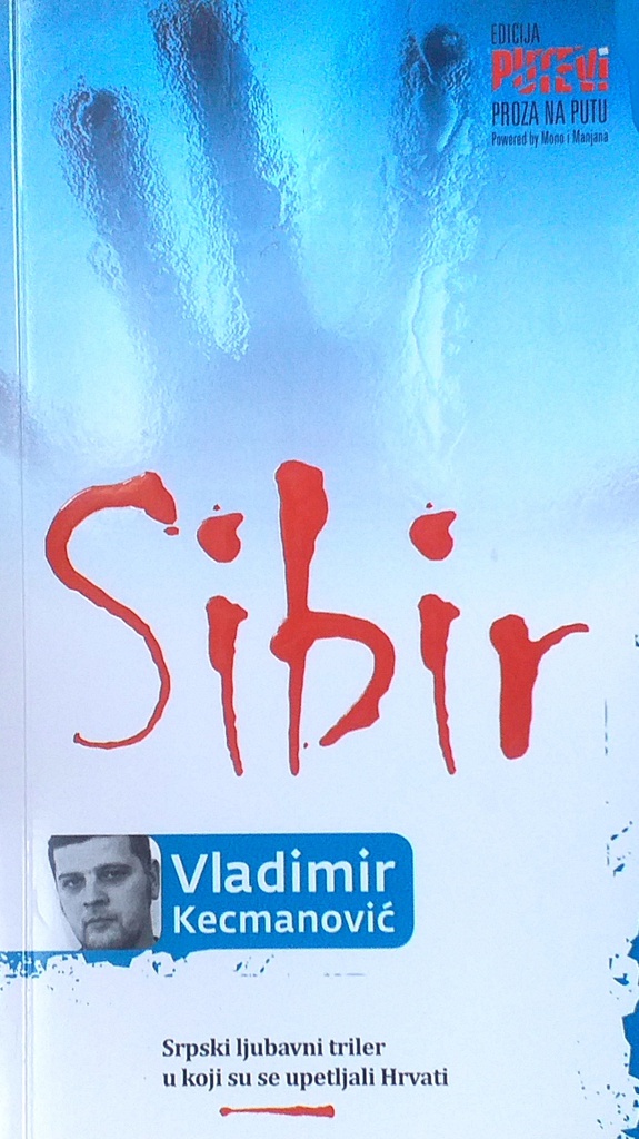 SIBIR