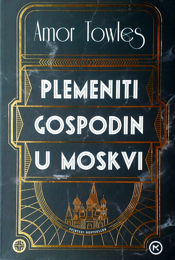 PLEMENITI GOSPODIN U MOSKVI