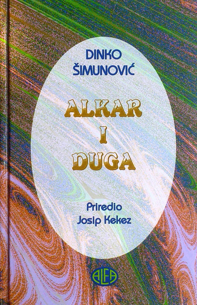 ALKAR I DUGA