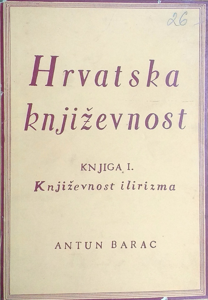 HRVATSKA KNJIŽEVNOST KNJIGA I.: KNJIŽEVNOST ILIRIZMA