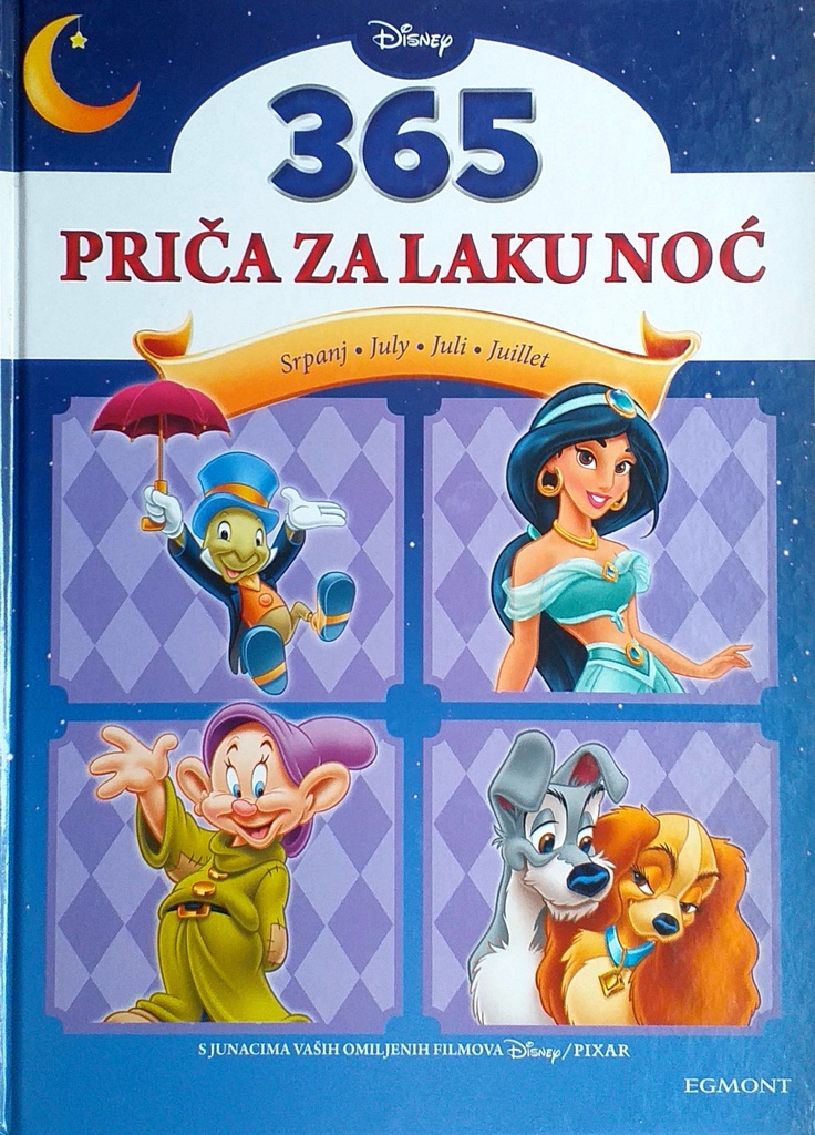 365 PRIČA ZA LAKU NOĆ: SRPANJ