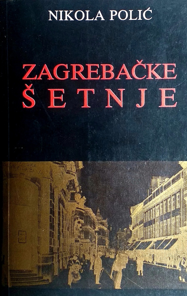 ZAGREBAČKE ŠETNJE