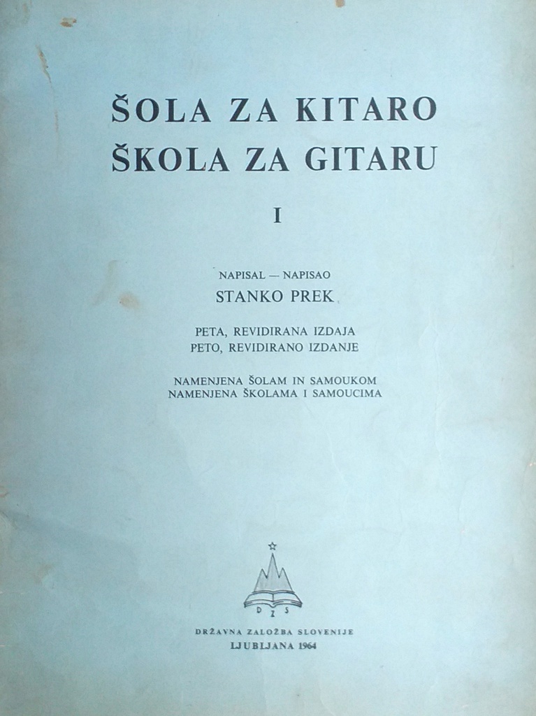 ŠKOLA ZA GITARU I