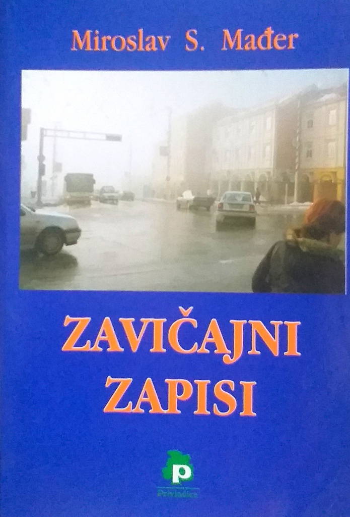 ZAVIČAJNI ZAPISI