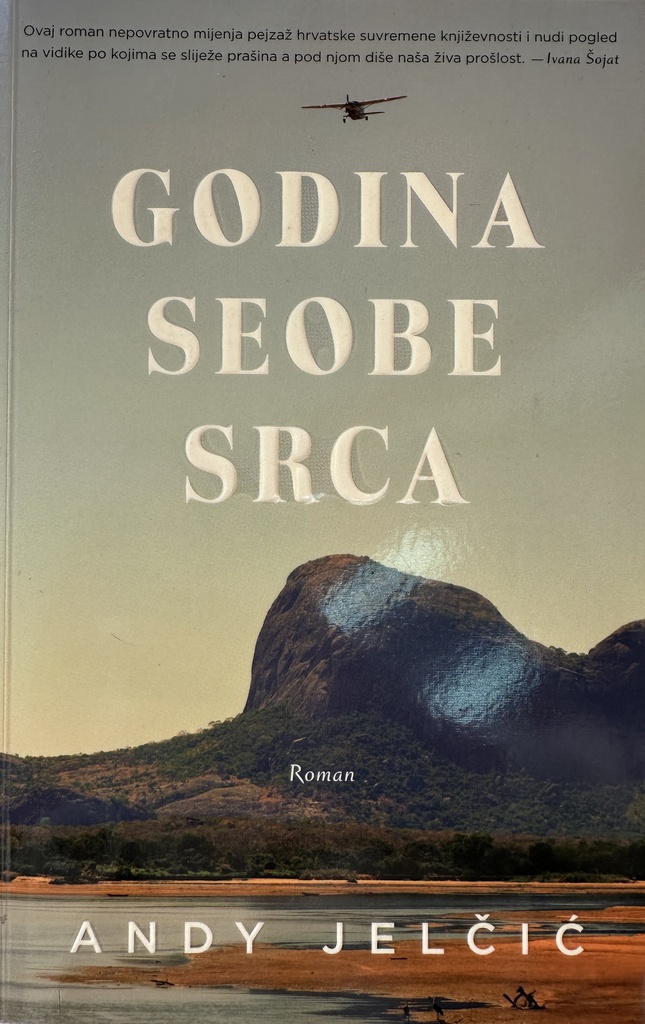 GODINA SEOBE SRCA