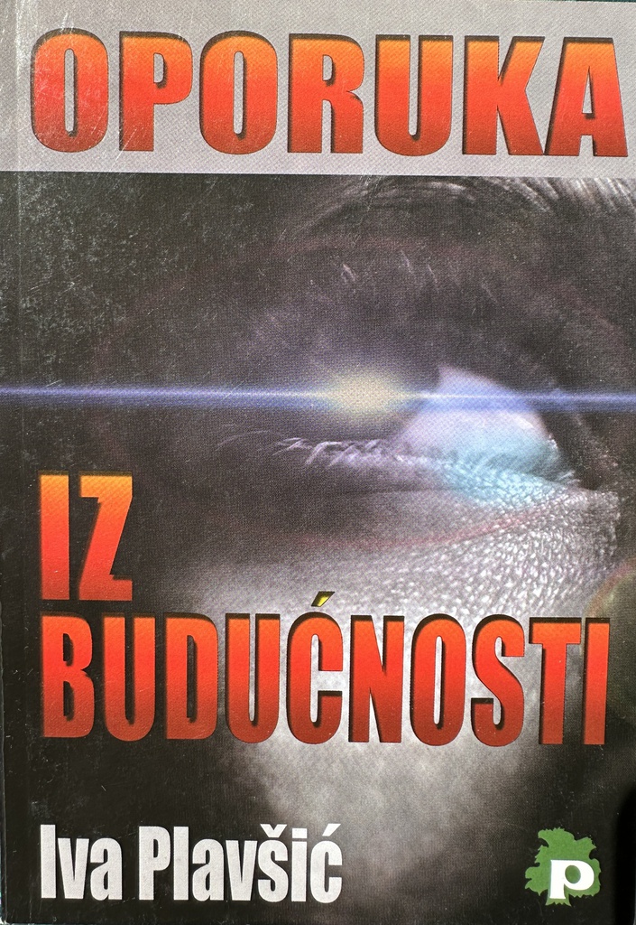 OPORUKA IZ BUDUĆNOSTI