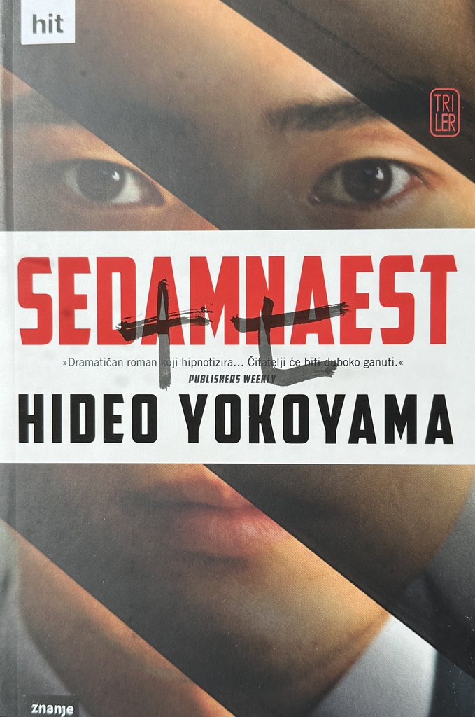 SEDAMNAEST