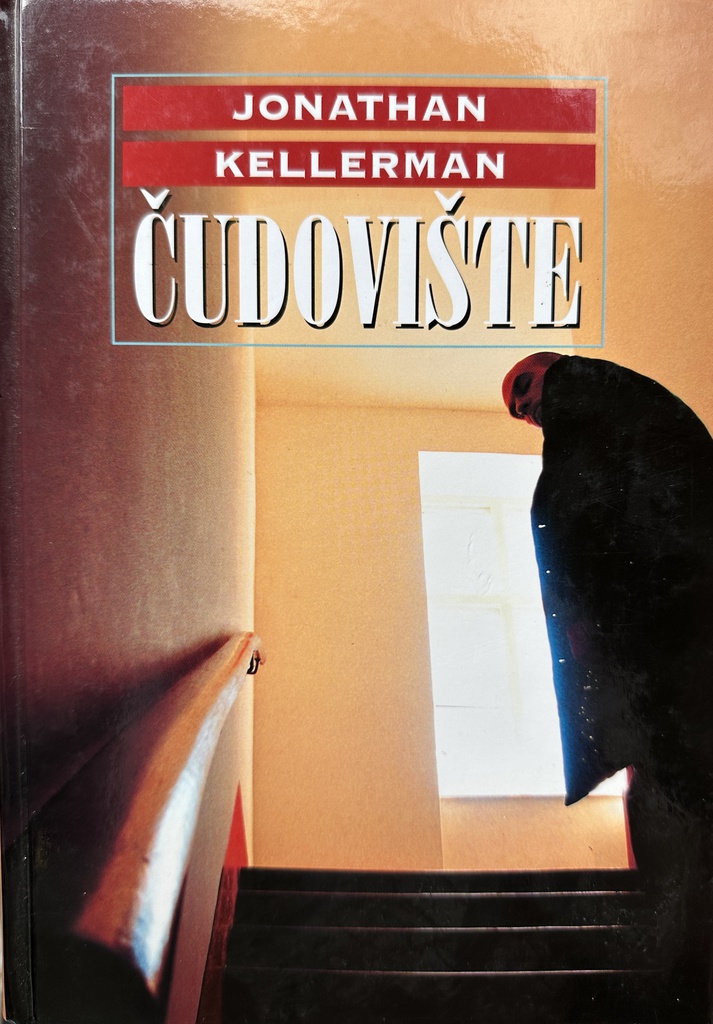 ČUDOVIŠTE