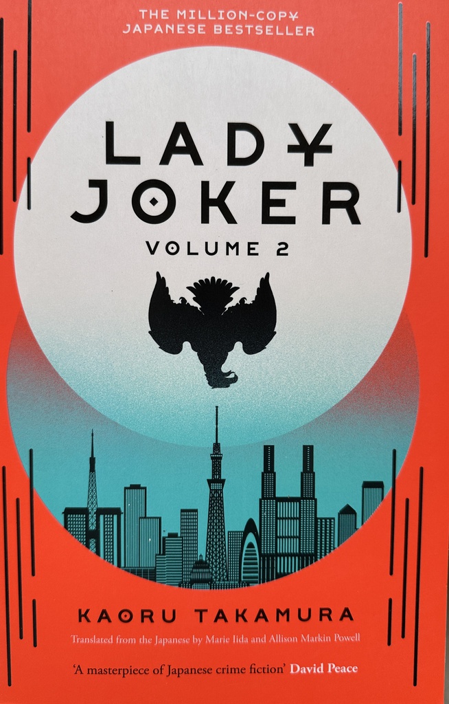 LADY JOKER - VOLUME 2