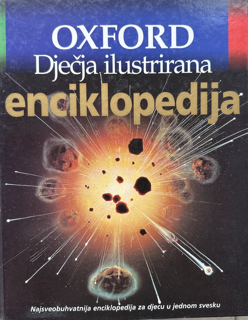 DJEČJA ILUSTRIRANA ENCIKLOPEDIJA