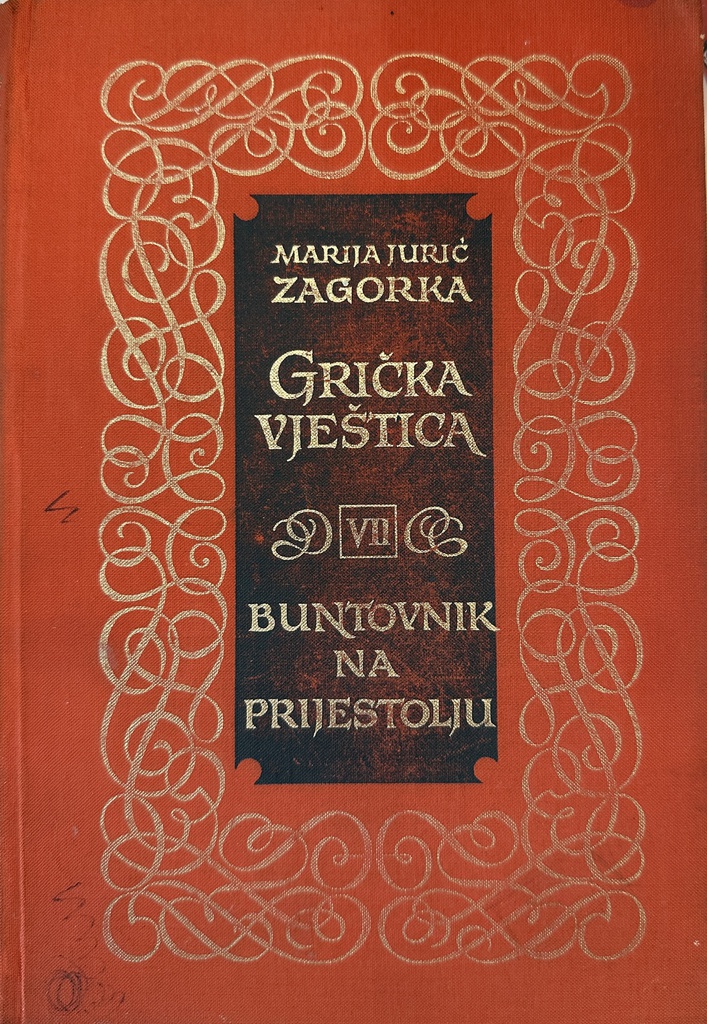 GRIČKA VJEŠTICA VII - BUNTOVNIK NA PRIJESTOLJU