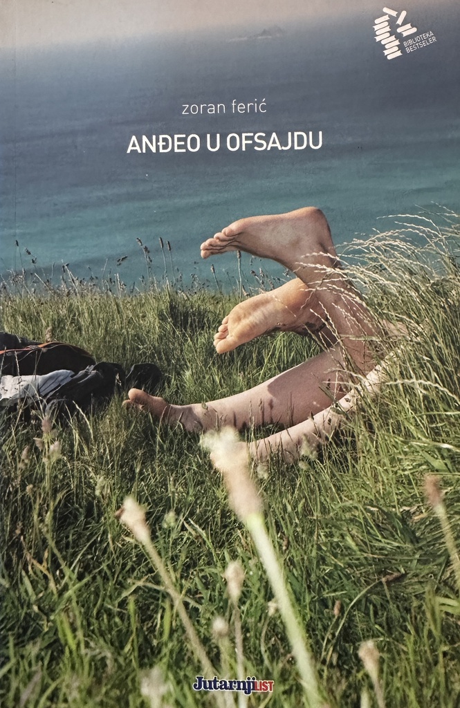 ANĐEO U OFSAJDU