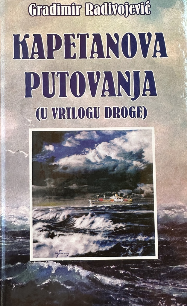 KAPETANOVA PUTOVANJA (U VRTLOGU DROGE)