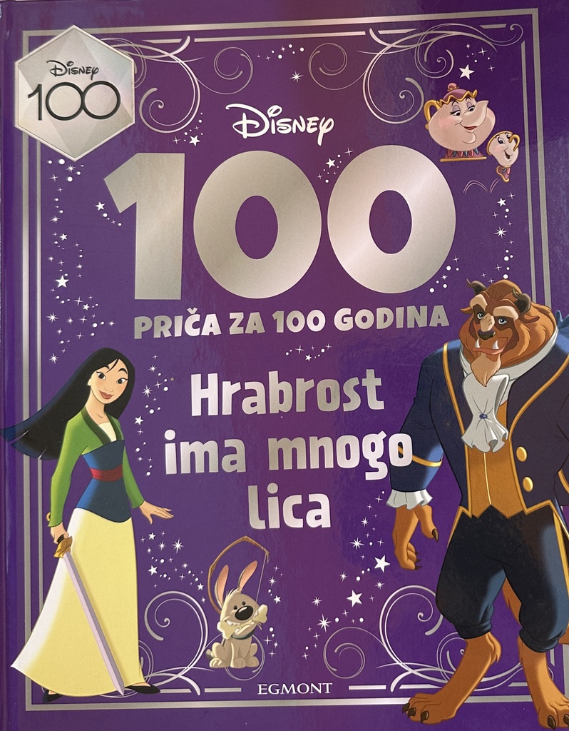 DISNEY 100 PRIČA ZA 100 GODINA BR.3 - HRABROST IMA MNOGO LICA