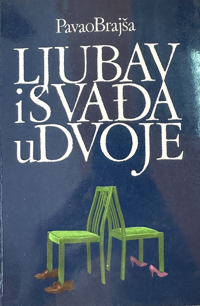 LJUBAV I SVAĐA U DVOJE