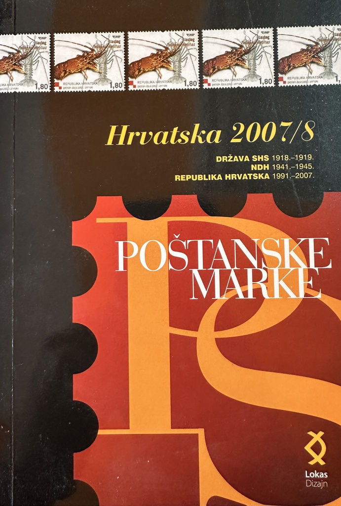 POŠTANSKE MARKE 2007/8