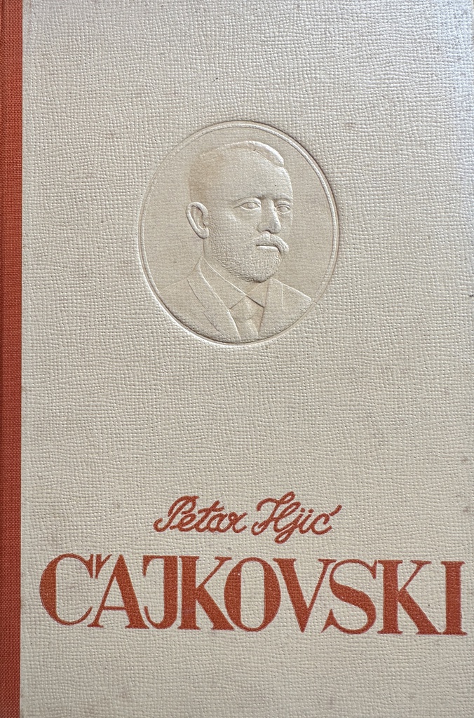 PETAR ILJIĆ ČAJKOVSKI - NJEGOV ŽIVOT I KORESPONDENCIJA S NADEŽDOM V.MECK