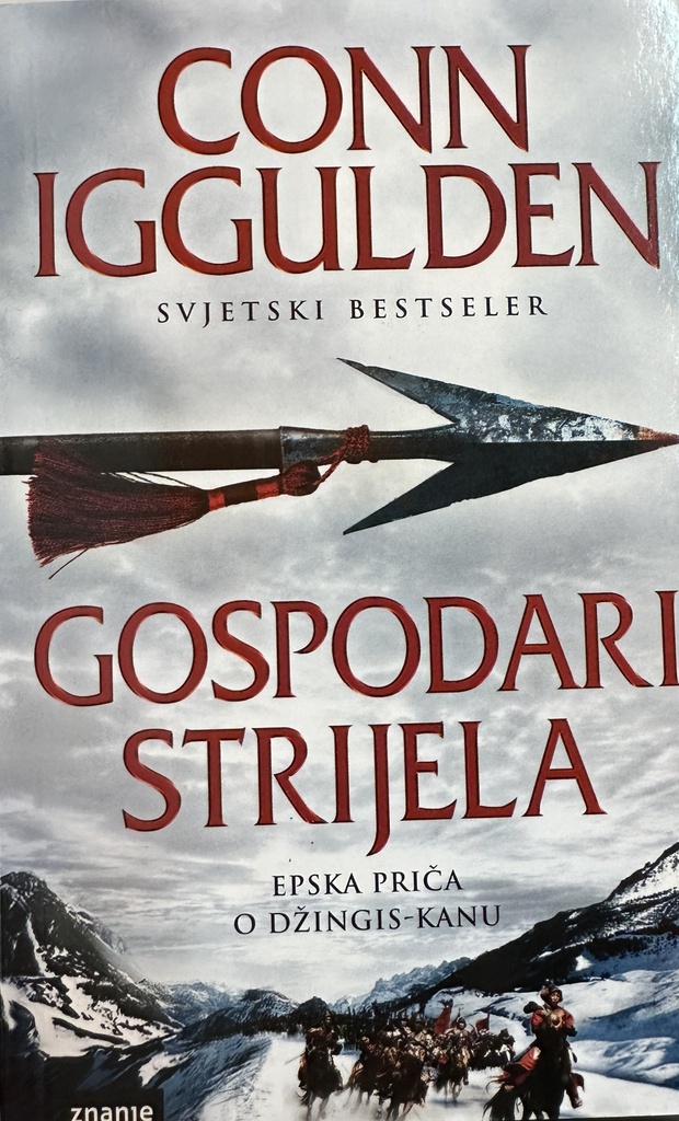 GOSPODARI STRIJELA